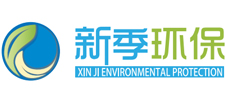 安徽新季環(huán)?？萍加邢薰? id=