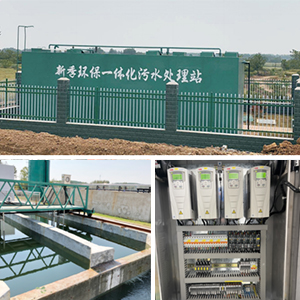 天長(zhǎng)市美麗鄉(xiāng)村建設(shè)污...