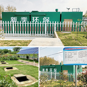 天長(zhǎng)市秦欄河污水處理...